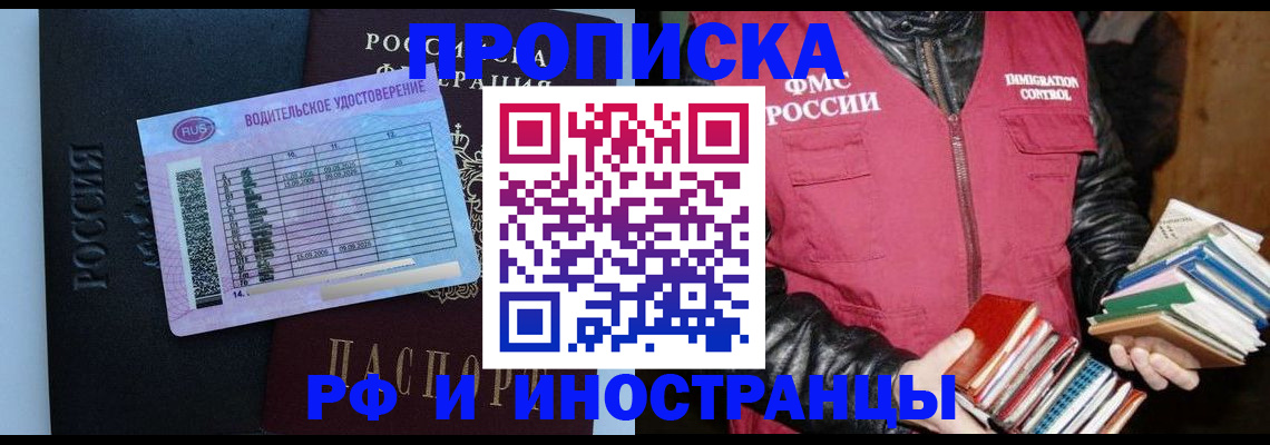 регистрация для дет. сада в Амурской области